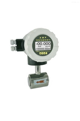 AMF-8电磁流量计 精准测量，驱动工业流程优化