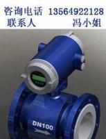 LDE系列电磁流量计 精准流量测量的可靠选择